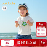 巴拉巴拉婴儿t恤宝宝上衣女童衣服男童短袖2025夏装可爱萌趣209225117203