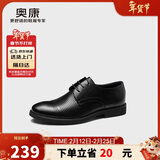 奥康（Aokang）凉鞋男士夏季商务正装皮鞋透气打孔舒适办公德比牛皮鞋子男黑41