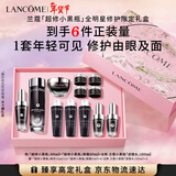 兰蔻小黑瓶30ml+滤镜水150ml+发光眼霜20ml护肤品套装生日礼物