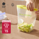 babycare宝宝辅食保鲜袋食品袋密封装便携一次性食品分类袋 15条-大号