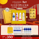 欧舒丹护手霜香氛保湿4支装礼盒送女友新年礼物年货节送礼(香型随机)