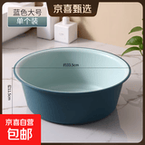 家用脸盆大号33.5CM加厚塑料洗脸盆开学季学生宿舍用洗衣服洗脚盆 【北欧蓝】大号33.5cm-单个装