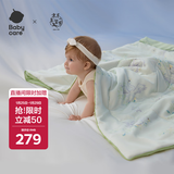 babycare春夏新生婴儿宝宝幼儿园被子天丝沁肤被天鹅集120*150cm