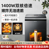 松下（Panasonic）可视空气炸锅家用全自动大容量智能料理锅多功能电炸锅HC600 HC600 6L