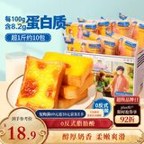 三只松鼠厚岩烧乳酪吐司520g/箱 吐司面包手撕代餐零食点心早餐箱装