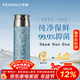 飞剑（feijian）纯钛保温杯高档焖茶杯茶水分离户外泡茶水杯商务办公礼品钛杯定制 星空蓝500ml