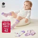 babycare儿童袜子秋冬棉袜加厚地板袜宝宝袜新生婴儿袜 幻紫梦马 3双 S