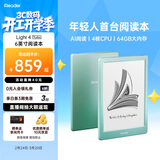 掌阅（iReader）Light4 Turbo 6英寸智能阅读本电子书阅读器 AI墨水屏电纸书 平板电脑学习看漫 便携笔记本 语绿