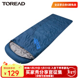 探路者睡袋冬季男女通款户外露营加厚保暖成人棉睡袋信封式单人便携式 铁蓝灰/左 均码