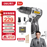 得力手电钻家用冲击钻12V钻墙打孔电动螺丝刀双速手枪锂电钻工具
