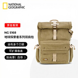 国家地理国家地理（National Geographic）NG 5168  单反相机摄影包小型双肩包 地球探索者系列 旅行多功能