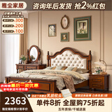 雅尘家居美式实木床复古1.8米主卧双人床婚床现代简约软包床 单床 1.5*2.0【支架结构静音床板】
