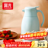 富光保温壶大容量保温水壶暖水瓶 保温瓶玻璃内胆家居热水瓶暖水壶