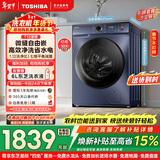 东芝（TOSHIBA）T12滚筒洗衣机全自动家用 10公斤大容量 微缝自由嵌  1.12洗净比 一级能效 DG-10T12BG 