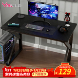 雅美乐电脑桌电竞桌子工作台长条桌 简易台式电脑桌家用办公桌床边桌子