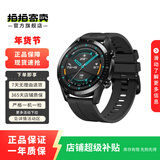 华为/vivo/小天才/三星/荣耀/oppo/一加等二手智能手表 通话定位运动 以质检报告为准 荣耀