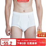 宜而爽【3条装】男士内裤100%纯棉罗纹三角裤男中高腰大码透气短裤衩