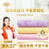 丽尔家好品质鹿皮巾毛巾洗脸擦头发速干吸水不掉毛不留痕干发吸水清洁 中号紫色压花【品质款】3条袋装
