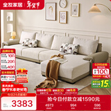 全友家居 现代简约布艺沙发家用大户型客厅实木框架贵妃位转角L型沙发