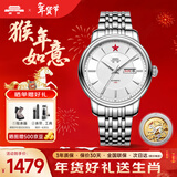 北京手表男士全自动机械表十二生肖情侣表本命年新年生日礼物送男生