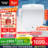 松下（Panasonic）智能便盖除菌纳诺怡纳米水离子PK17