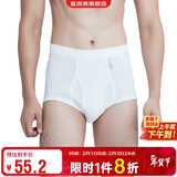 宜而爽【3条装】男士内裤100%纯棉罗纹三角裤男中高腰大码透气短裤衩