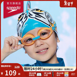 速比涛（Speedo）海洋Q队安全柔软儿童习泳泳镜防雾防晒快速调节 橘色/绿色