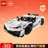 乐高（LEGO）积木机械组42184 柯尼塞格白色超跑男孩儿童玩具生日礼物新年装饰