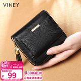 viney头层牛皮短款女士钱包学生折叠零钱包大容量皮夹钱夹女轻奢证件包