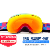 VOLOCOVER双层防雾专业无框滑雪镜大球面登山眼镜亚洲版男女儿童护目镜增光 玫红框红彩片(成人款)