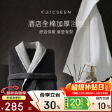 康尔馨五星级酒店浴袍 男女全棉毛巾料家居服浴衣 加厚柔软吸水 白色