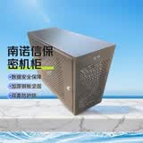 南诺信NNX55235机柜计算机电脑保密箱安全机箱适用于长460宽200高460主机