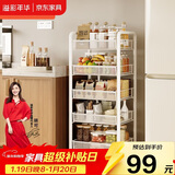 溢彩年华厨房置物架落地货架储物架免工具移动书架浴室收纳架1058白色五层