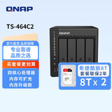 威联通（QNAP）TS-464C2 宇宙魔方四核心处理器8G内存16Tnas网络存储服务器内置双M.2插槽手机扩容（含硬盘8T*2）