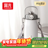 富光保温杯壶316L不锈钢超大容量水杯壶男女吸管杯户外运动杯子1300ml