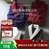 康尔馨五星级酒店浴袍 男女全棉毛巾料家居服浴衣 加厚柔软吸水 红色