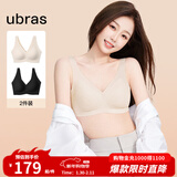 ubras【2件装】无尺码免拆美背内衣女背心无钢圈文胸罩无痕舒适包裹 燕麦奶色+黑色 均码 （A-C杯）