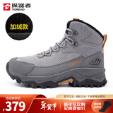 探路者（TOREAD）登山鞋男女新款户外保暖加绒高帮防滑耐磨舒适徒步鞋 中灰/黄色 男(加绒) 新款 40