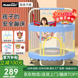 曼迪卡威蹦蹦床室内家用儿童3-10岁宝宝跳跳床蹭蹭床玩具男孩生日运动器材 1.2米 蓝色小户型【秋千+吊环】 吸盘款/更安全/更稳定防侧翻