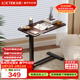 乐歌床边桌升降床上电脑桌可移动适宜家用茶几小浮岛T04黑胡桃木色