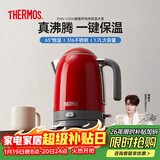 膳魔师（THERMOS）烧水壶恒温电热水壶热水壶电热水瓶电水壶自动断电保温一体最新款316L无缝内胆泡茶母婴可用大容量 1.7L 【长沸除氯】中国红