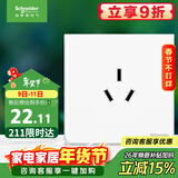 施耐德电气 16A三孔大功率空调插座 86型墙壁开关插座面板 皓呈系列奶油白色