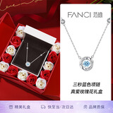 Fanci范琦三秒心动银项链女锁骨链生日轻奢高级新年礼物送女友蓝色