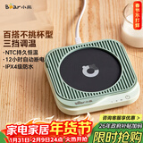 小熊（Bear）加热杯垫 水杯恒温电热暖杯垫 办公室保温热牛奶神器 DRBD-C25D1单杯垫