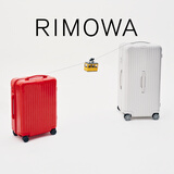 RIMOWA日默瓦Essential21寸行李箱旅行箱拉杆箱登机箱礼物 红色 21寸 【适合3-5天短途旅行】