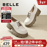 百丽（Belle）百搭牛津鞋女通商场同款通勤厚底小皮鞋B1Q1DCM4 米色 37 (235mm)