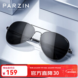 帕森（PARZIN）偏光太阳镜男 经典飞行框蛤蟆镜遮阳防晒开车驾驶专用墨镜送男士 枪框黑灰片（PZ8023）