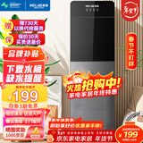 美菱（MeiLing） 饮水机下置式家用立式温热型/冷热型下置水桶饮水器 店长推荐【 旗舰下置水桶】 制热型