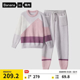 蕉内【王一博同款】绒绒555H半边绒睡衣女士秋冬情侣家居服套装加厚