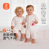 贝瑞加（Babyprints）婴儿连体衣2件装宝宝夏季长袖爬服纯棉哈衣新生儿家居内衣 粉66